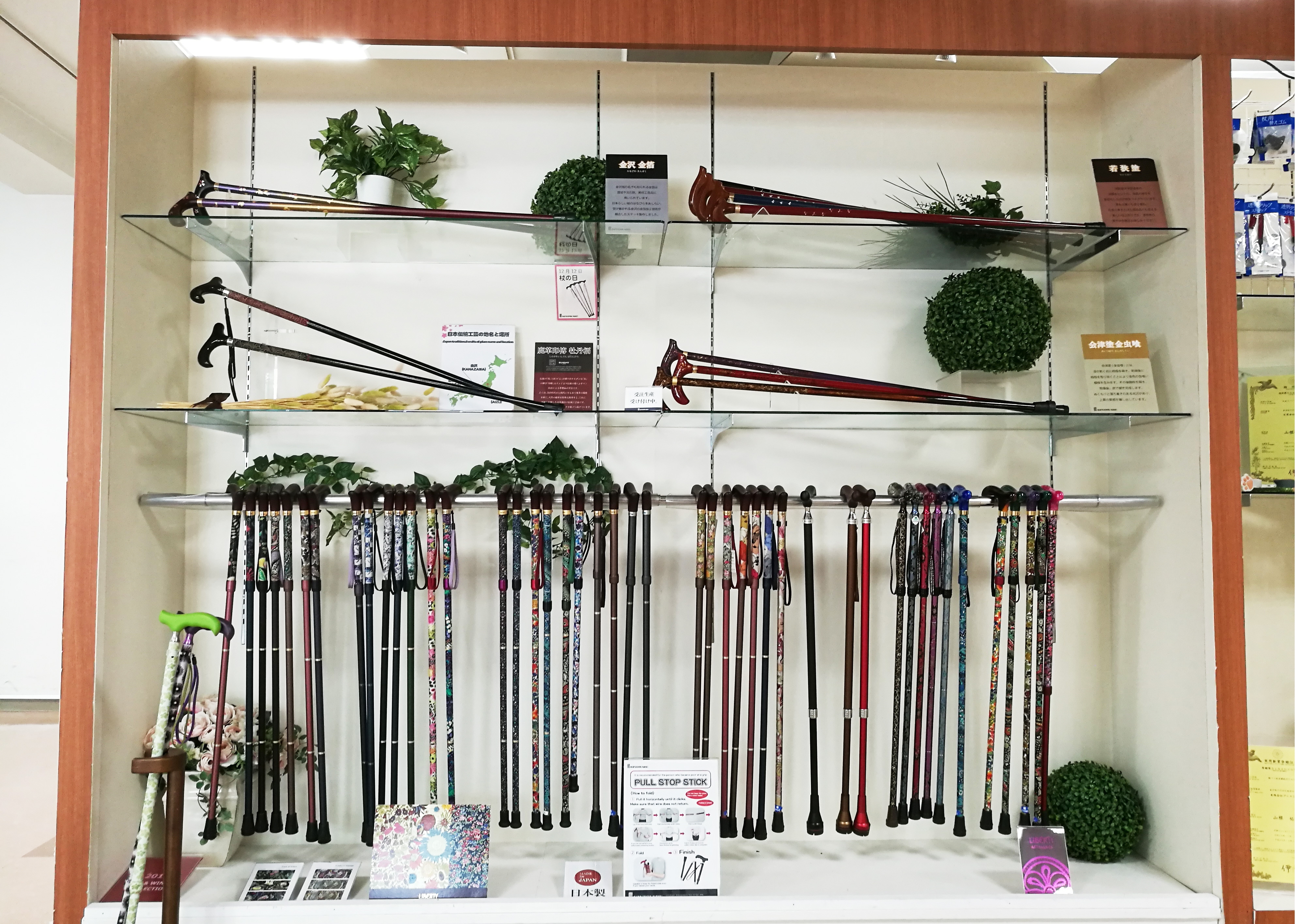 登山需“杖”量，乐来福助您征服高峰！